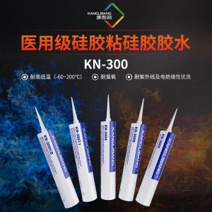 医用级硅胶粘硅胶胶水_医用级的高品质粘硅