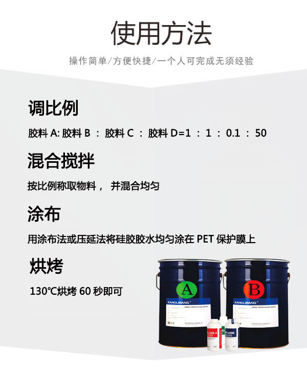 PET保护膜压敏胶水 PET保护膜压敏胶水