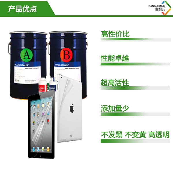 硅胶铂金水优点 硅胶铂金水优点