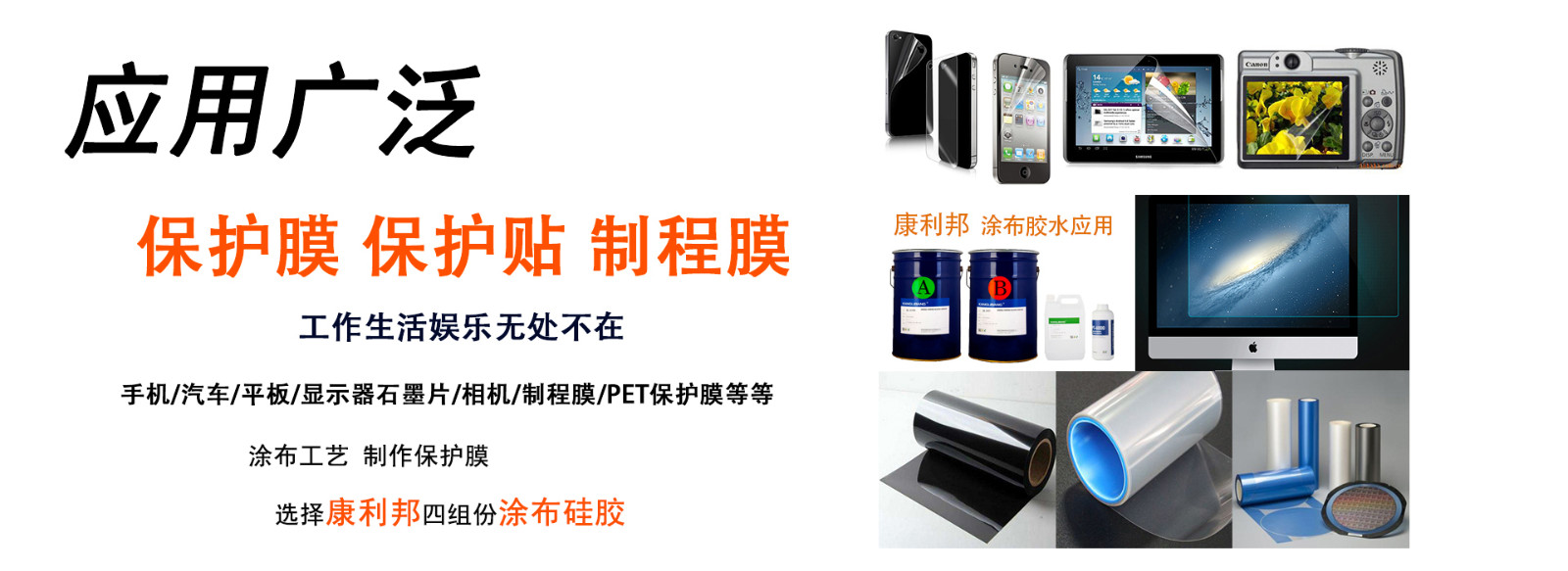 保护膜底涂剂厂家 保护膜底涂剂厂家