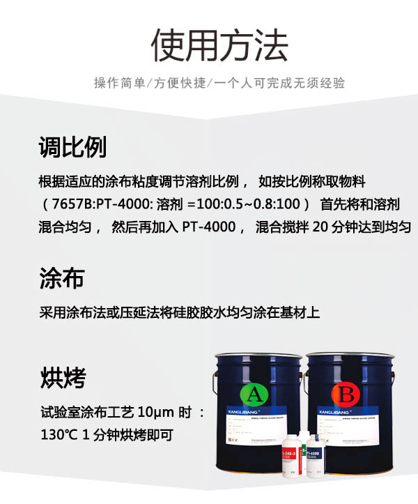 高强度压敏胶厂家 高强度压敏胶厂家