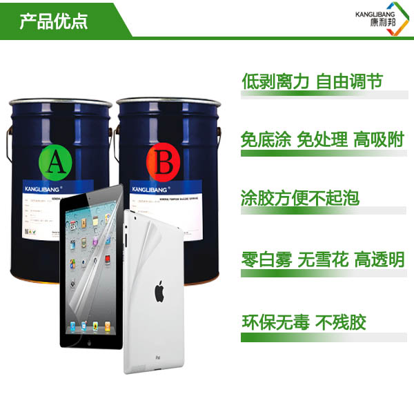 医用硅凝胶压敏胶KL-6638产品优势 医用硅凝胶压敏胶KL-6638产品优势