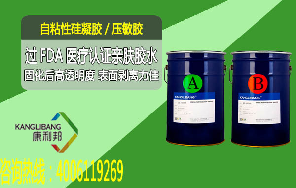 自粘型医用硅凝胶,医用硅凝胶 自粘型医用硅凝胶,医用硅凝胶