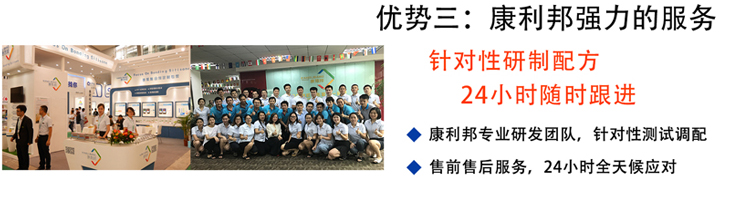 硅胶粘合剂厂家康利邦强力售后服务 硅胶粘合剂厂家康利邦强力售后服务