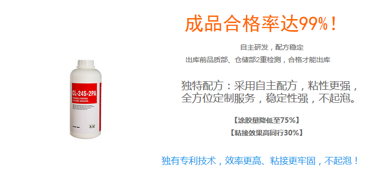 硅胶粘不锈钢粘合剂成品合格率达99.99% 硅胶粘不锈钢粘合剂成品合格率达99.99%