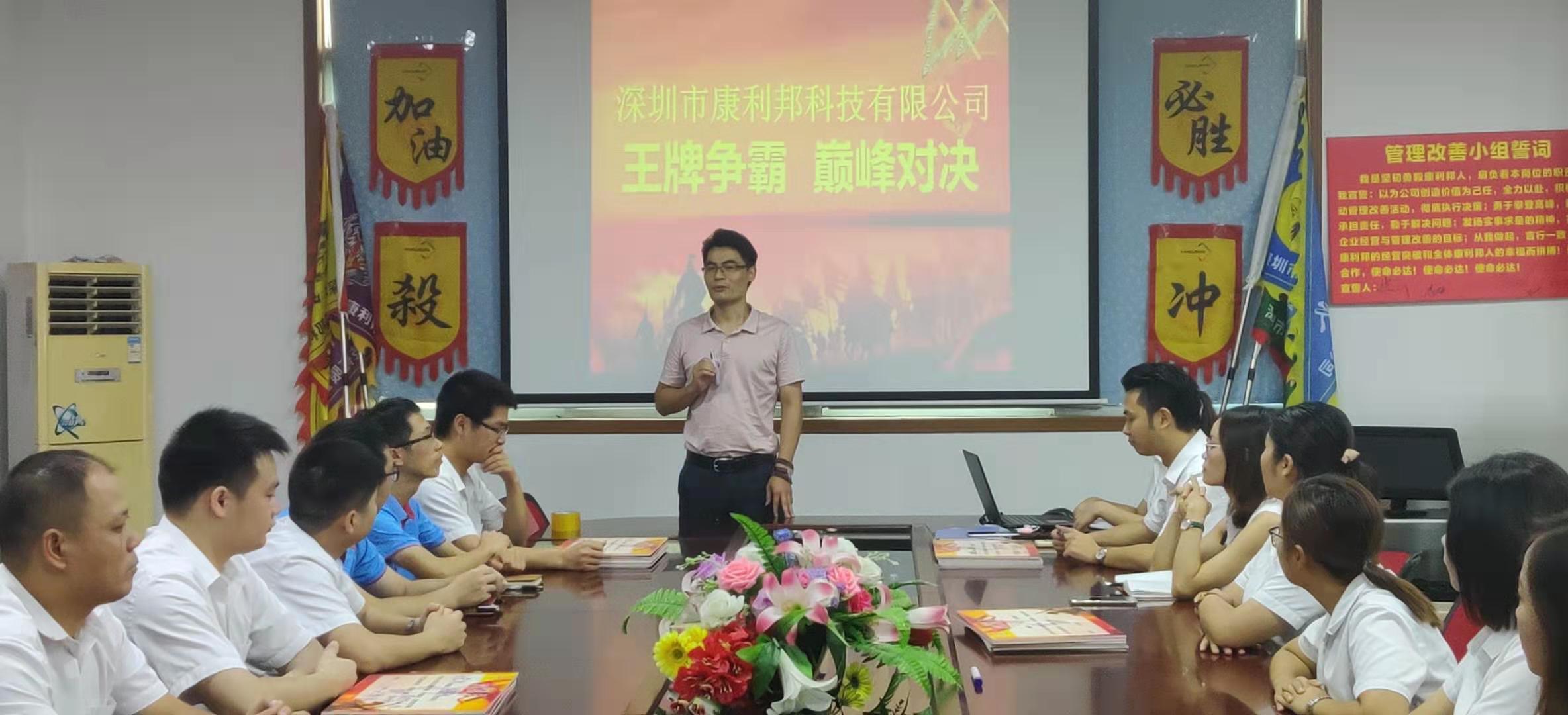 康利邦董事长岳胜武发言并宣布启动仪式正式开始,胶水,胶水厂家 康利邦董事长岳胜武发言并宣布启动仪式正式开始,胶水,胶水厂家