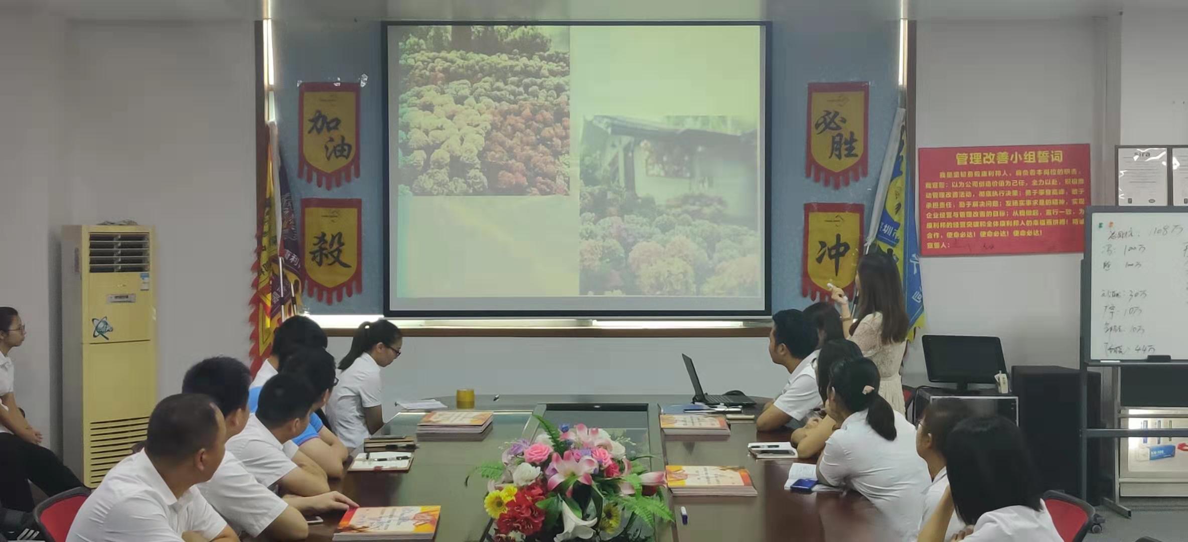 康利邦唐总经理为大家加油打气 激发战士们的昂扬斗志,硅胶,胶水,胶水厂家 康利邦唐总经理为大家加油打气 激发战士们的昂扬斗志,硅胶,胶水,胶水厂家