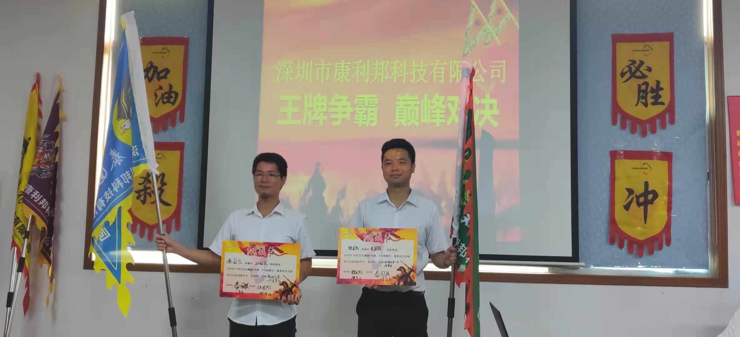 双龙队PK泰国队 双龙队PK泰国队