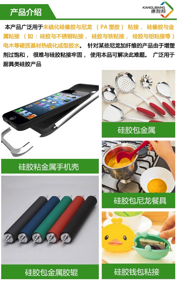 CL-24C-3C产品介绍 CL-24C-3C产品介绍