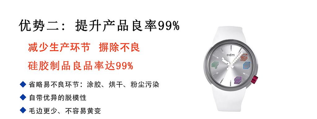 PC自粘胶优势二:提升产品良率99% PC自粘胶优势二:提升产品良率99%