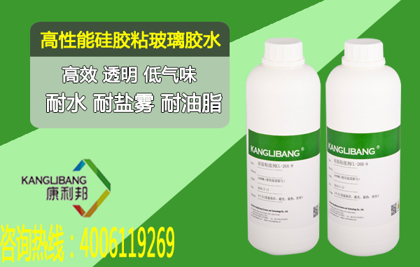 高性能硅胶粘玻璃胶水铂金热硫化粘接 高性能硅胶粘玻璃胶水铂金热硫化粘接