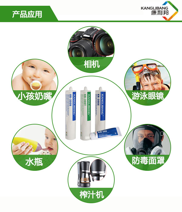 常温粘接慢干型黑色硅胶胶水KN-300H产品应用 常温粘接慢干型黑色硅胶胶水KN-300H产品应用