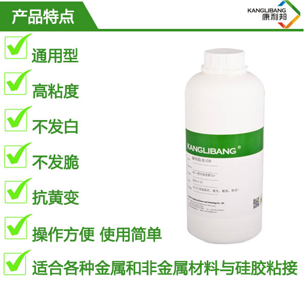 可调时间的瞬间胶水产品特性 可调时间的瞬间胶水产品特性