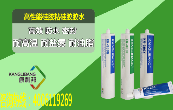 常温硅胶粘硅胶慢干型耐高温硅胶胶水 常温硅胶粘硅胶慢干型耐高温硅胶胶水