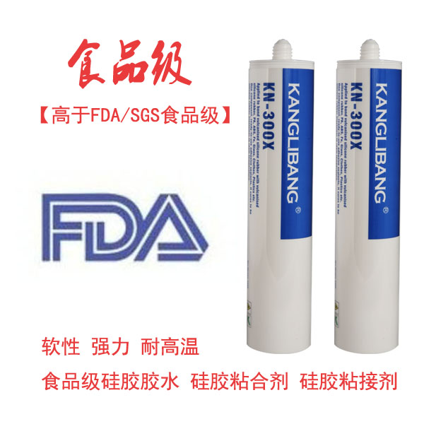 硅胶胶水长期接触会不会有危害呢 硅胶胶水长期接触会不会有危害呢