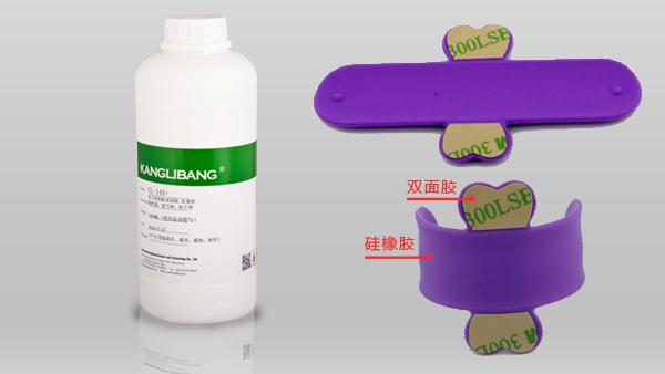 硅胶背胶处理剂应用 硅胶背胶处理剂应用