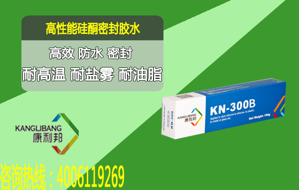 硅胶粘金属慢干胶 硅胶粘金属慢干胶