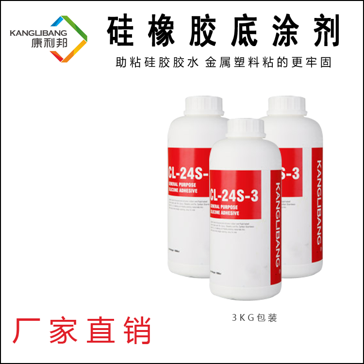 液态硅胶处理剂价格贵不贵 液态硅胶处理剂价格贵不贵