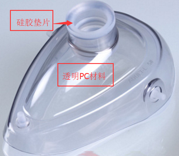 pc塑胶与硅胶粘连剂 pc塑胶与硅胶粘连剂
