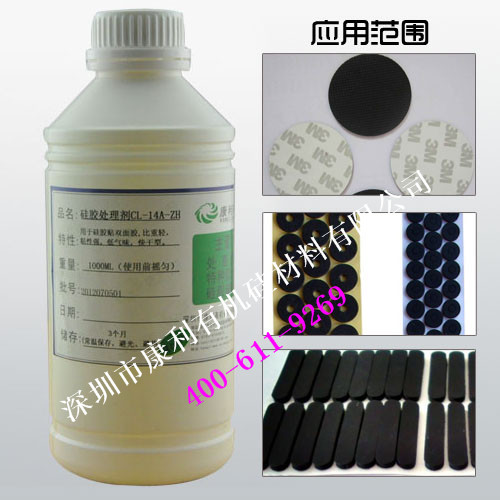 硅胶粘3M双面胶的应用 硅胶粘3M双面胶的应用