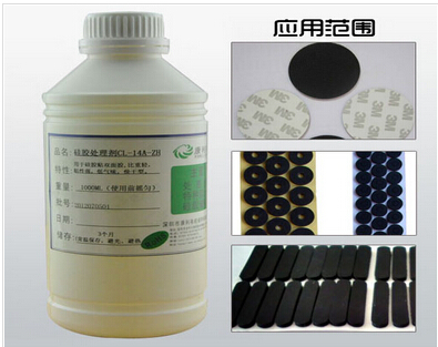 CL-14A硅胶贴不干胶标签应用案例 CL-14A硅胶贴不干胶标签应用案例