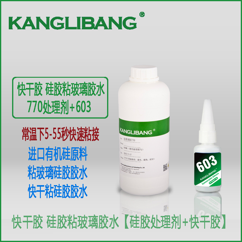 如何正确选择玻璃胶粘硅胶.jpg 如何正确选择玻璃胶粘硅胶.jpg