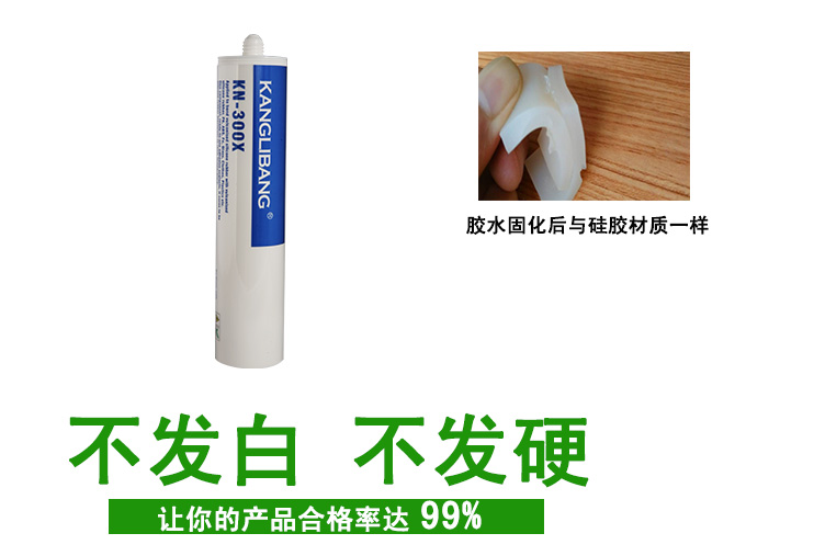 硅胶裂开用什么胶水粘的牢固.jpg 硅胶裂开用什么胶水粘的牢固.jpg
