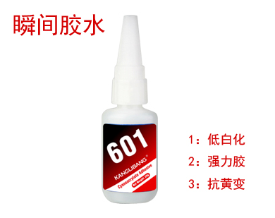 硅胶粘铁.jpg 硅胶粘铁.jpg