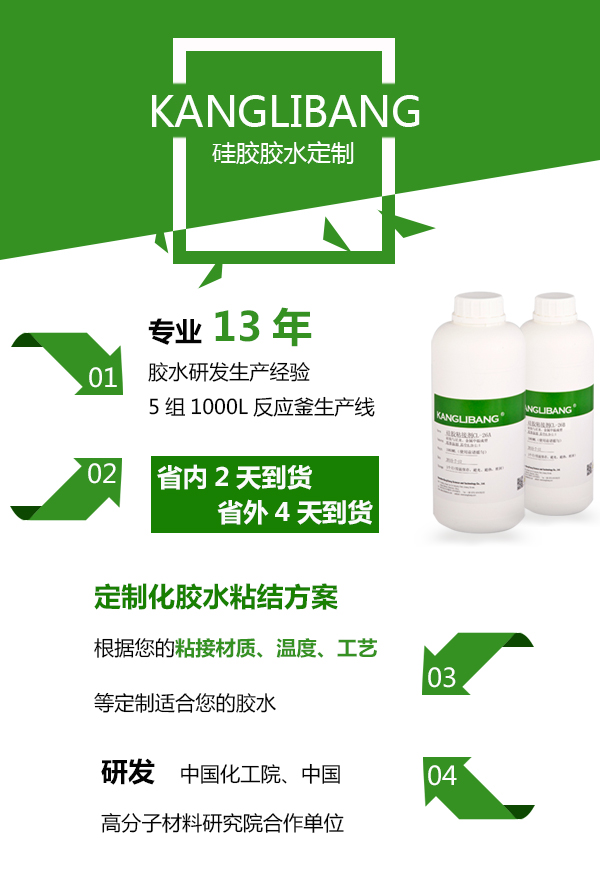 金属与硅胶粘一起.jpg 金属与硅胶粘一起.jpg