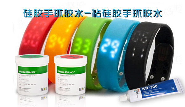 硅胶对接胶水哪里有卖.jpg 硅胶对接胶水哪里有卖.jpg