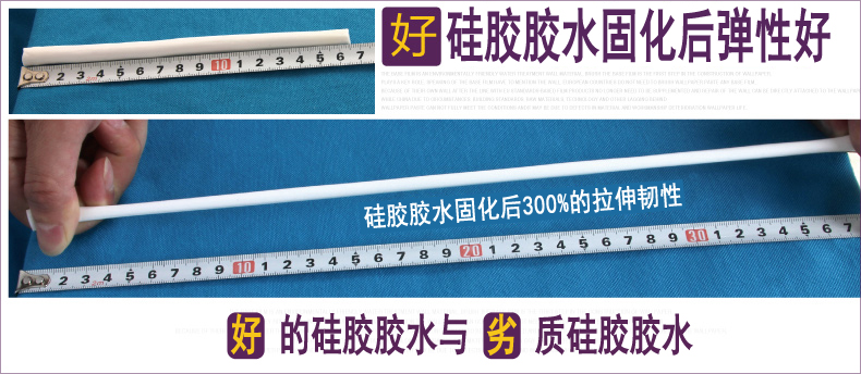 常温硅胶胶水公司.jpg 常温硅胶胶水公司.jpg
