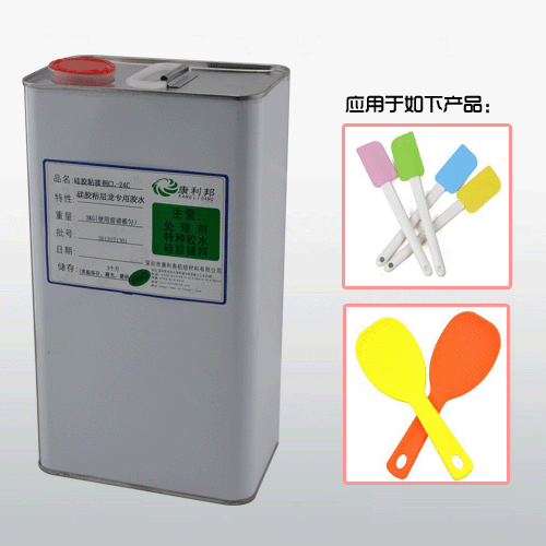 硅胶粘硅胶的胶水.gif 硅胶粘硅胶的胶水.gif