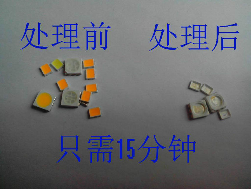 硅胶溶解剂jpg 硅胶溶解剂jpg