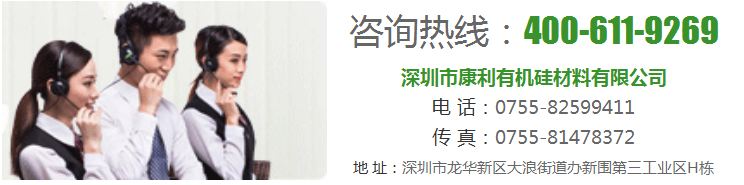康利邦联系热线 康利邦联系热线