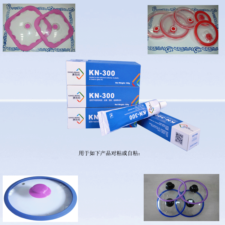 硅胶专用胶水.gif 硅胶专用胶水.gif