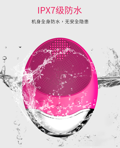 粘硅胶电动洗脸刷胶水.jpg 粘硅胶电动洗脸刷胶水.jpg