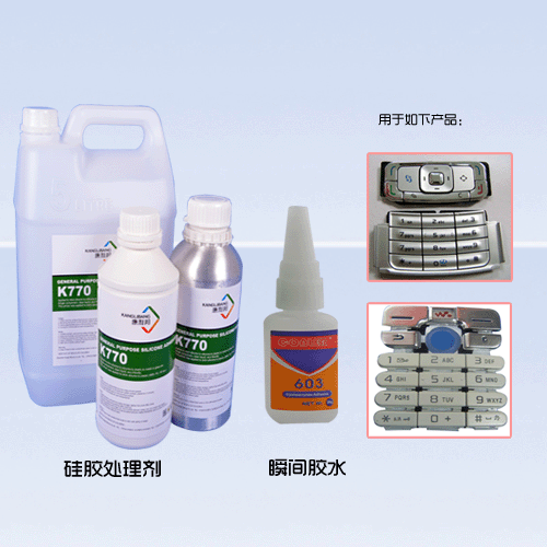 粘塑料的瞬间胶.gif 粘塑料的瞬间胶.gif