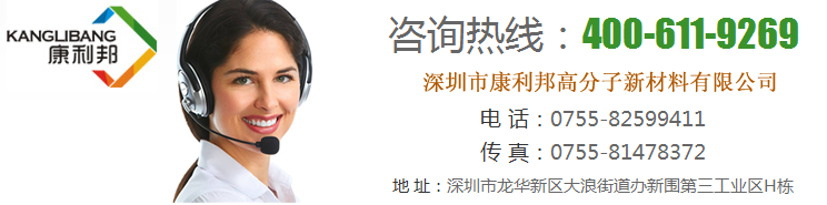 硅胶与PC粘接剂.png 硅胶与PC粘接剂.png