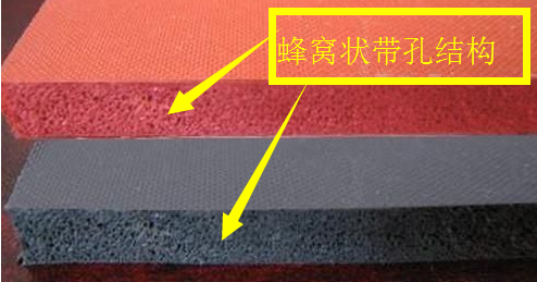 粘发泡硅胶的胶粘剂.png 粘发泡硅胶的胶粘剂.png