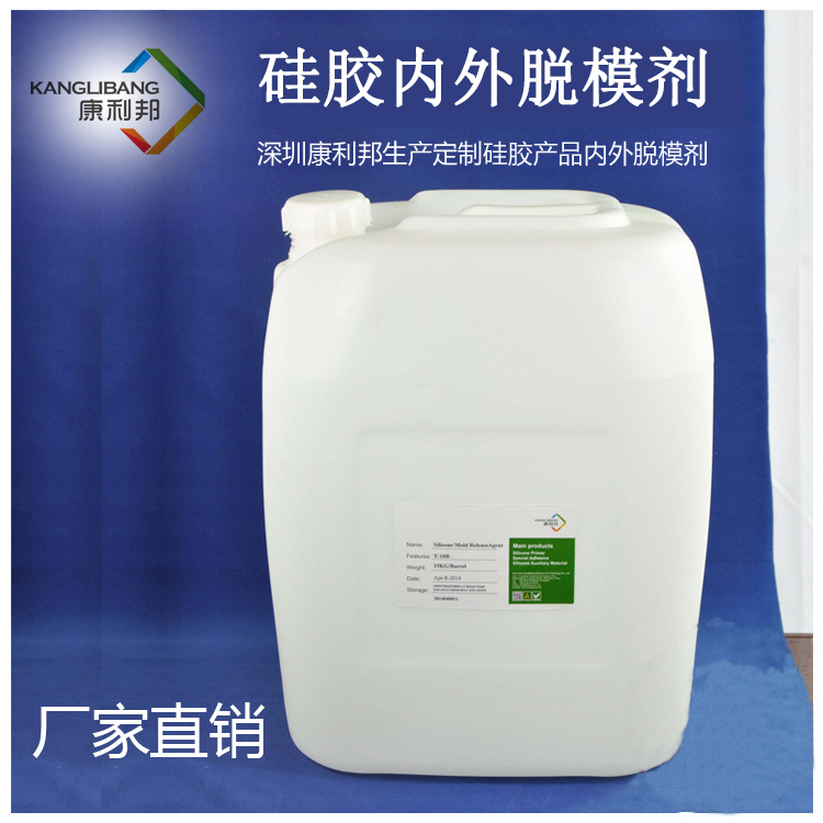 硅胶脱模剂用什么好.jpg 硅胶脱模剂用什么好.jpg
