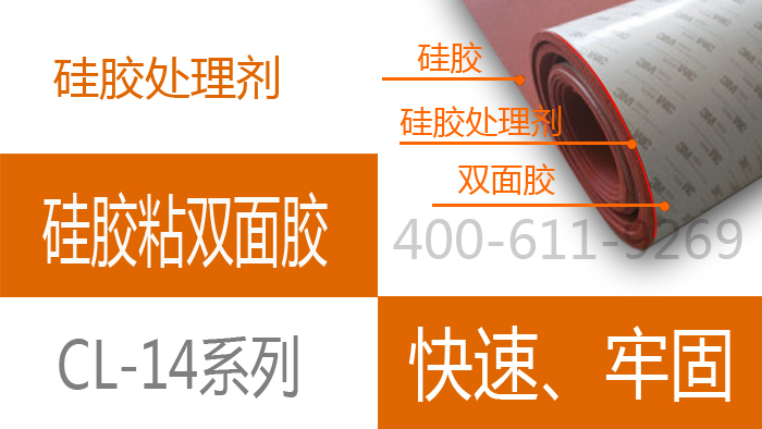硅胶处理剂多少钱.jpg 硅胶处理剂多少钱.jpg