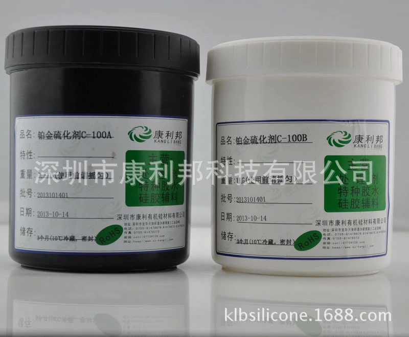 铂金硫化剂成分.jpg 铂金硫化剂成分.jpg