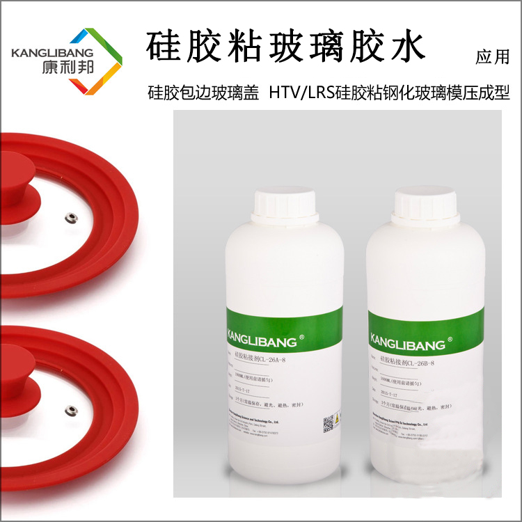 硅胶粘玻璃专用胶水.jpg 硅胶粘玻璃专用胶水.jpg
