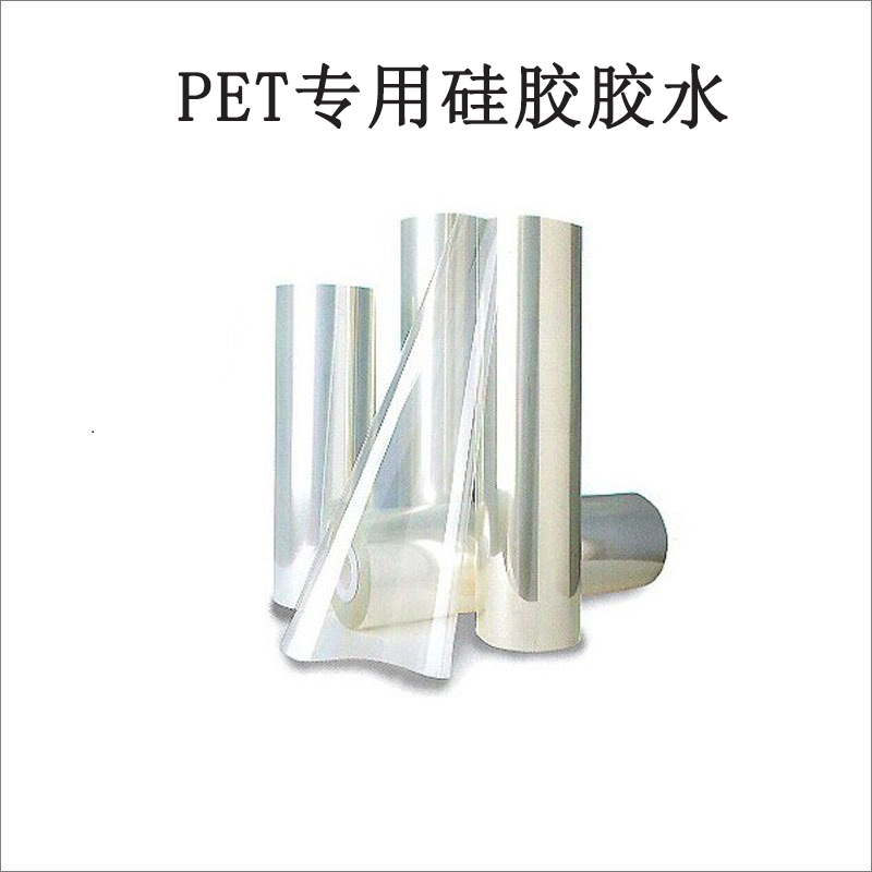 保护膜胶水厂家.jpg 保护膜胶水厂家.jpg