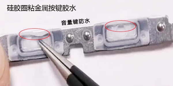 硅胶按键胶水.png 硅胶按键胶水.png
