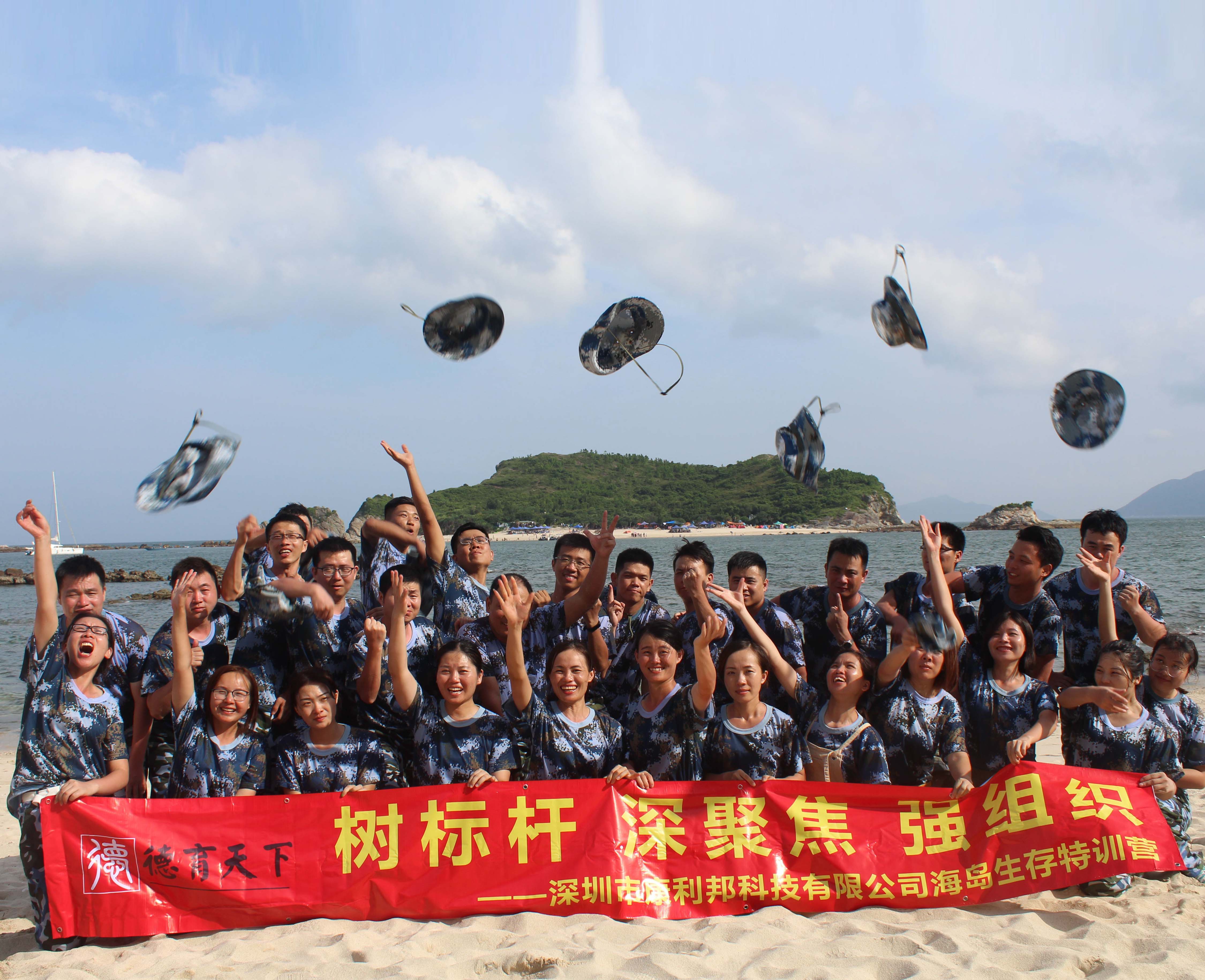 深圳市康利邦科技有限公司春季招聘.jpg 深圳市康利邦科技有限公司春季招聘.jpg