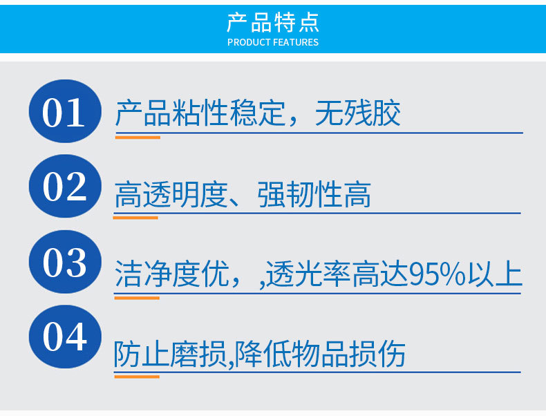 PET保护膜胶水.jpg PET保护膜胶水.jpg