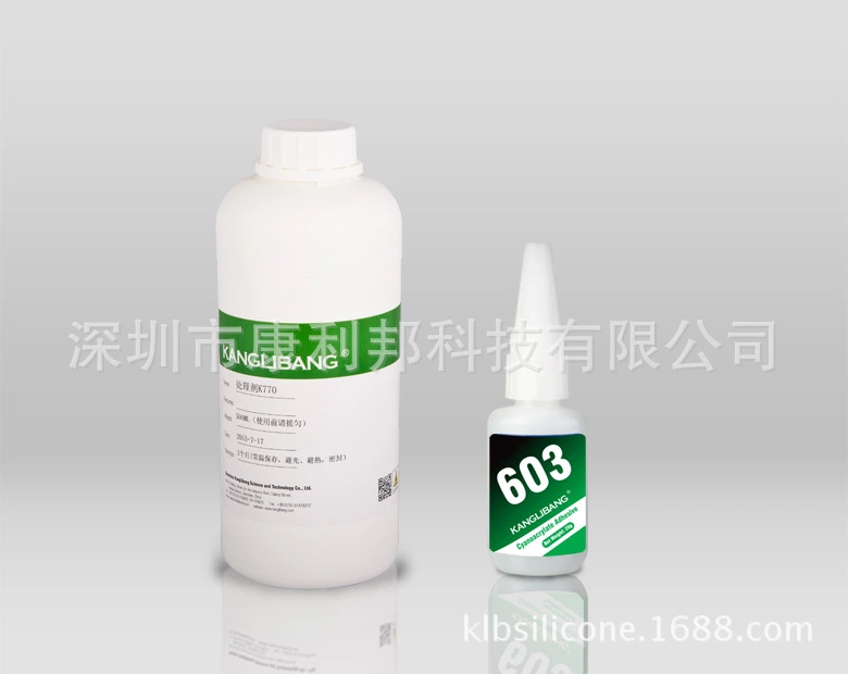 康利邦快干胶厂家.jpg 康利邦快干胶厂家.jpg