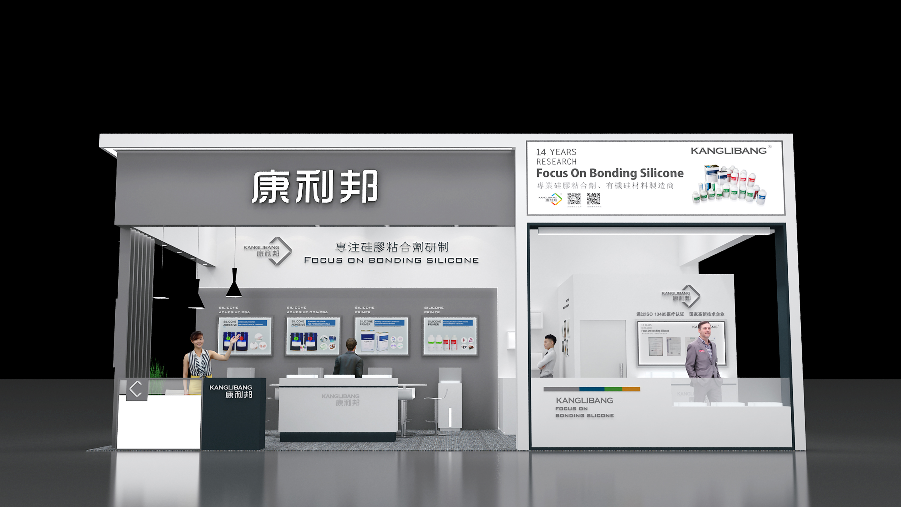 【康利邦】展台示意图·17馆 E01.jpg 【康利邦】展台示意图·17馆 E01.jpg
