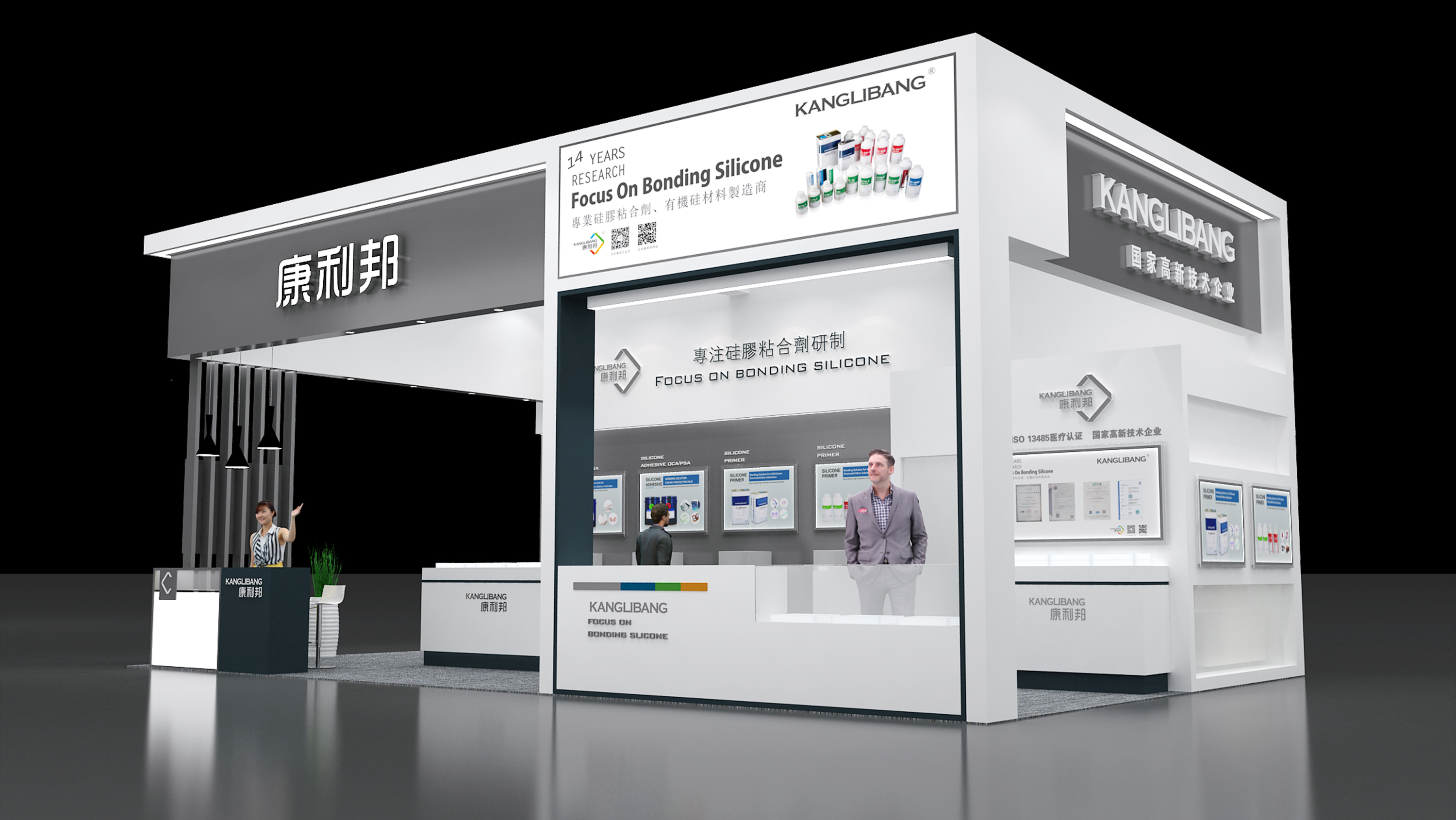 【康利邦】展台示意图·17馆 E01.jpg 【康利邦】展台示意图·17馆 E01.jpg